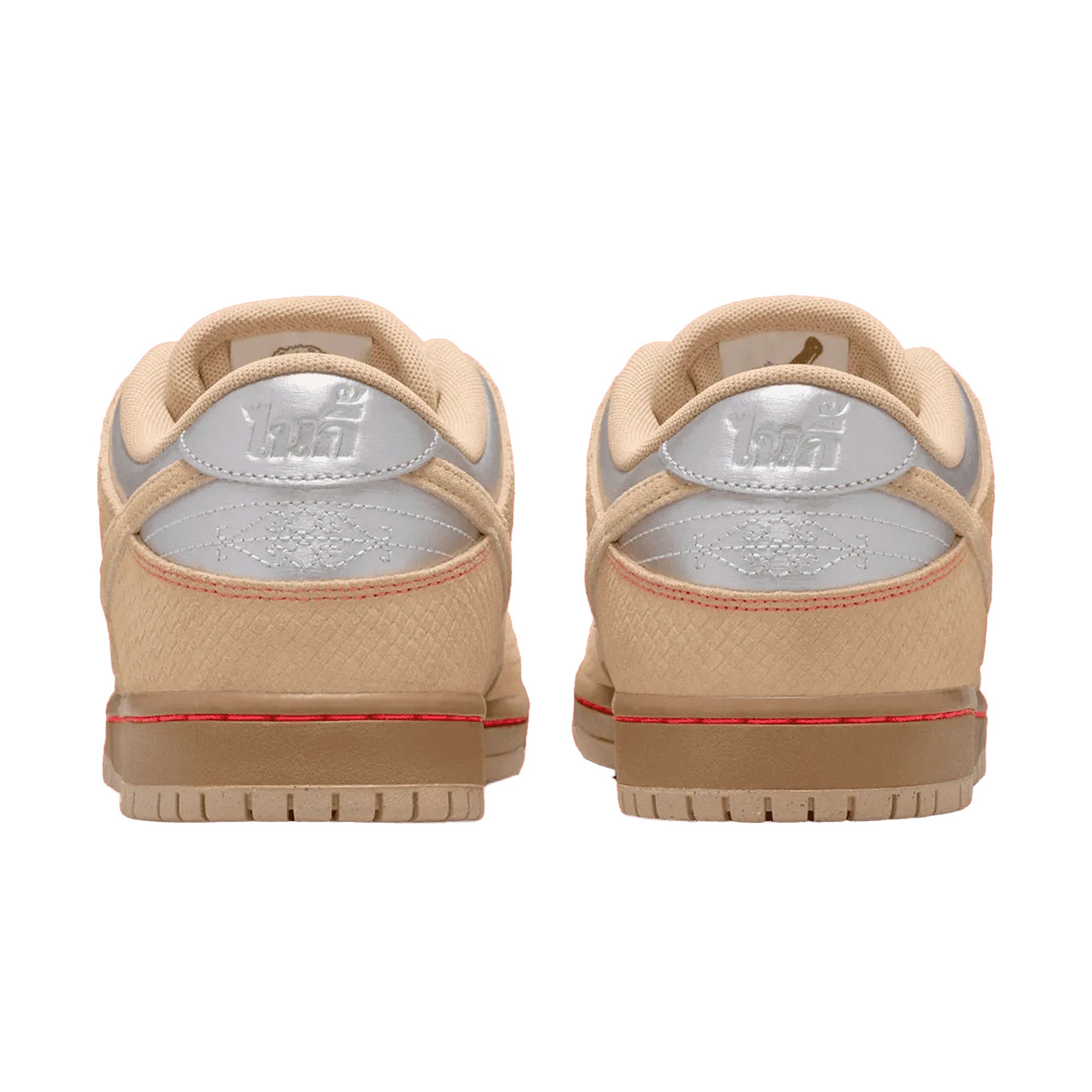 NIKE SB - DUNK LOW PRO - "VECHETTE"